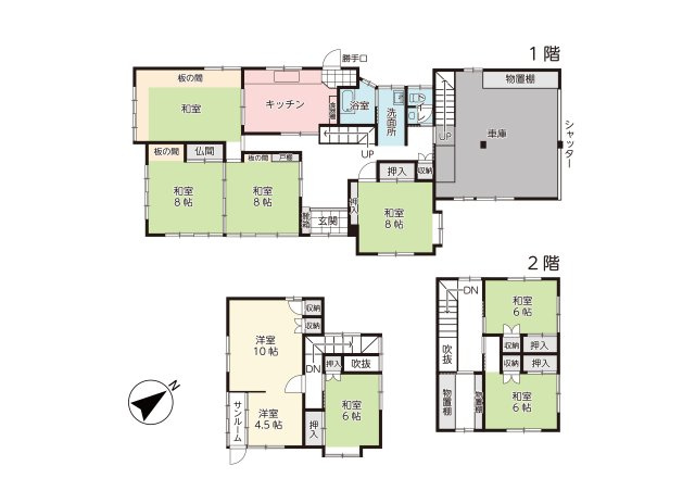 【間取り】 | 寒河江市島北　中古戸建て