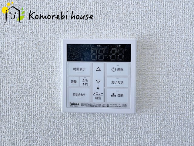 さいたま市西区宝来　新築一戸建て　リーブルガーデン　06の設備|給湯です