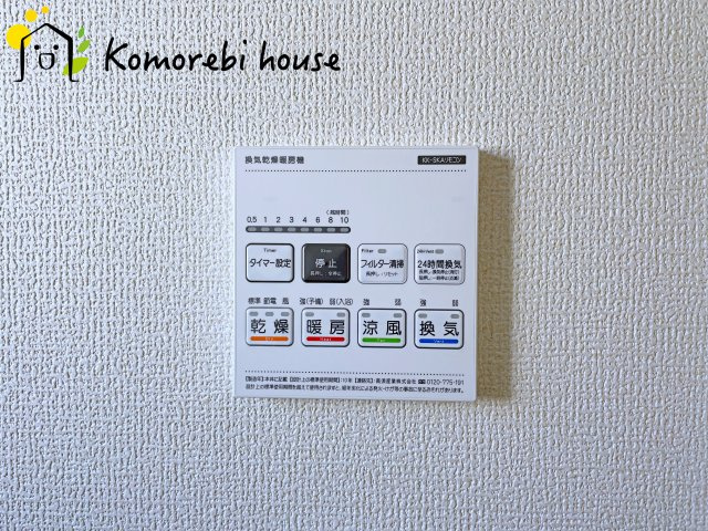 さいたま市西区宝来　新築一戸建て　リーブルガーデン　06の設備|浴室乾燥機です