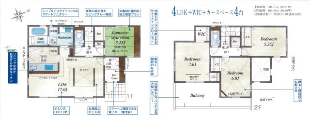 仲介手数料無料　蓮田市椿山１丁目　新築戸建　全１棟のその他