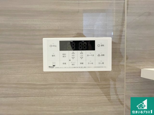 城陽市寺田宮ノ谷　第2期　新築一戸建ての発電・温水設備|給湯器リモコン（浴室側）省エネタイプの給湯器でお湯はり・追い炊き自由自在！お子様から高齢者の方まで、みんなが操作しやすいボタン配置です。