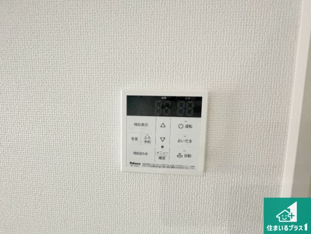 城陽市寺田宮ノ谷　第2期　新築一戸建ての発電・温水設備|給湯器リモコン（LDK側）ボタン一つでお風呂のお湯はり・追い炊き可能！便利な呼び出し機能付き！表示文字が大きく読みやすい有機ＥＬを採用！どの角度からも見やすくなっています。