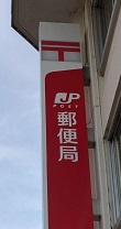 売地　豊橋市東岩田二丁目1-24の周辺