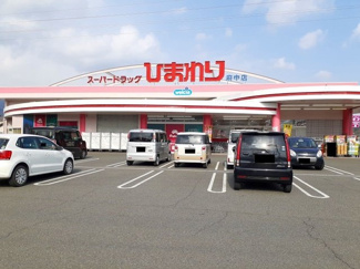 【周辺】 | サンリバーヒルズ　Ｂ | ひまわり府中店まで1400m