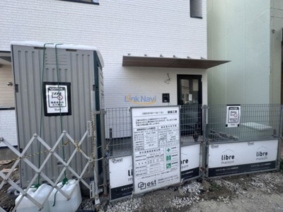 【その他共用部分】 | リブレメゾン東三国Ⅰ