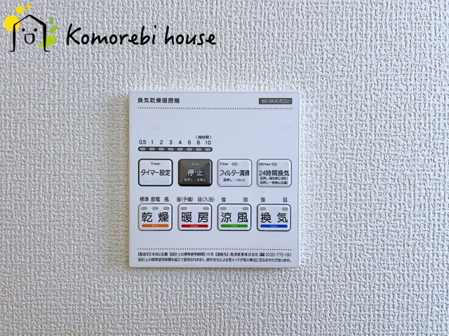 さいたま市西区宝来　新築一戸建て　リーブルガーデン　07の設備|浴室乾燥機です
