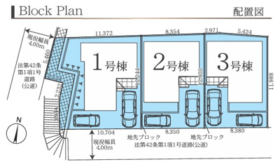 【区画図】 | 大和市福田14期 新築戸建 全3棟