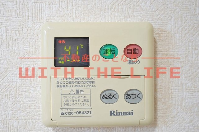 AMアオキ【キャッシュバック対象物件】のその他