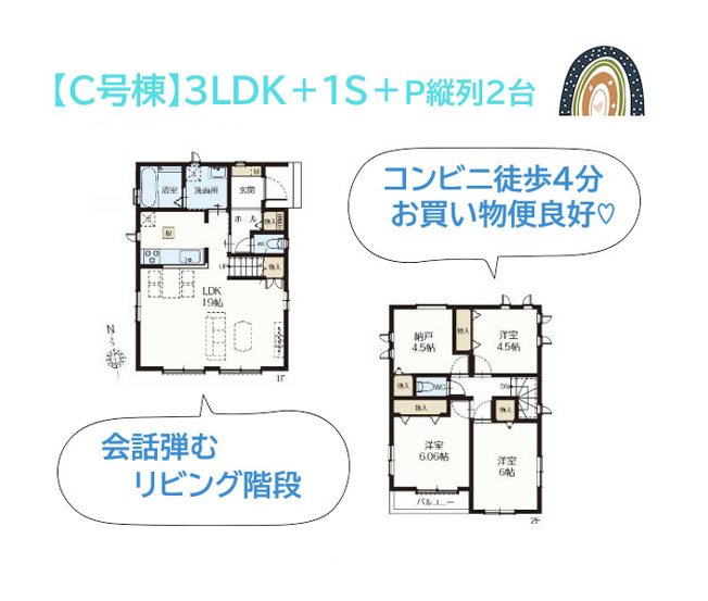 【間取り】 | タンク不要！クリーンエネルギーで家計に優しい都市ガス物件◎　
ランニングコストをグッと抑えられる、ZEH水準の省エネ適合住宅◎
建物には最長３０年保証をお付けしております♪
