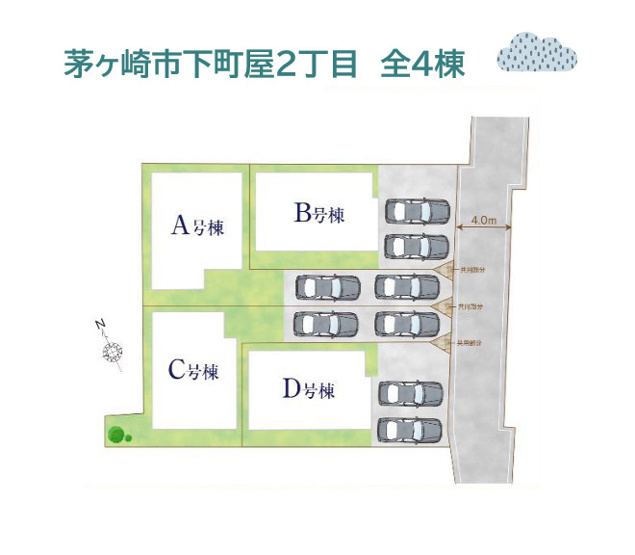 【区画図】 | 小・中学校・下町屋西公園近く、子育て環境良好なロケーション！
これから始まる新生活に、ぜひお見逃しのない様ご検討下さいね♪
