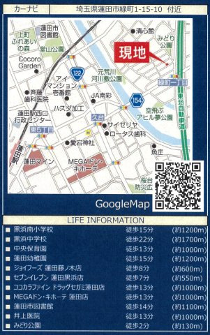 仲介手数料無料　蓮田市緑町13期　新築戸建　全１棟の地図