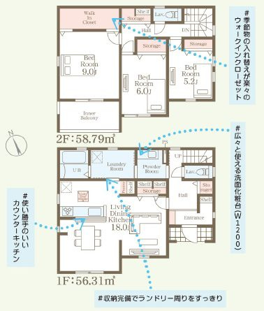 野木潤島　第2　2号棟の間取り