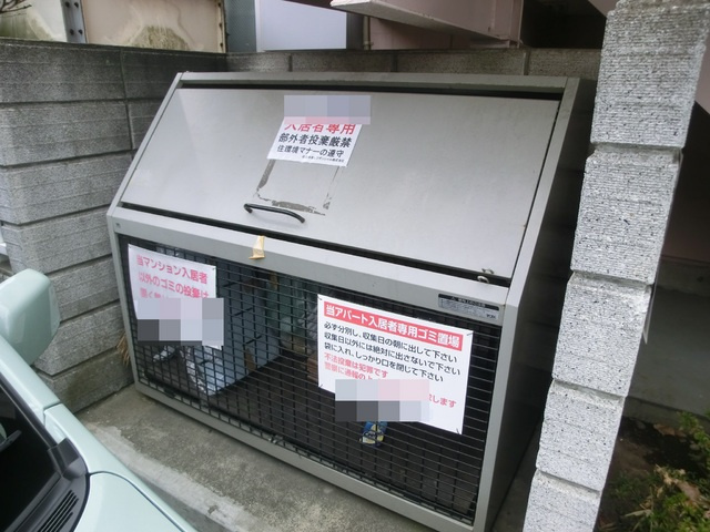 エステートピア細田のその他共用部分|敷地内ゴミ置き場。