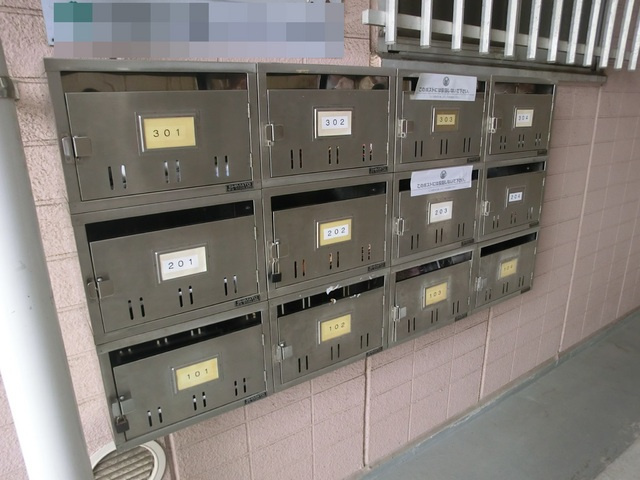 エステートピア細田のその他共用部分|集合ポスト。