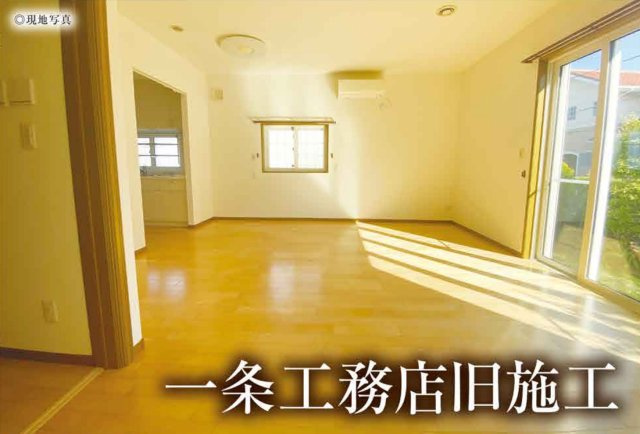 横浜市金沢区能見台2丁目 中古戸建て【仲介手数料無料】★一条工務店施工★