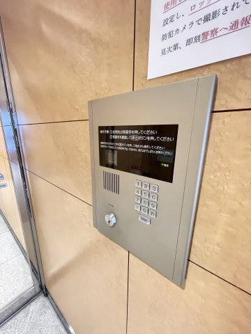 ロイヤルヒル神戸三ノ宮の設備