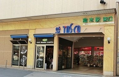 アウローラ・Ｍの周辺|トスカまで1100m