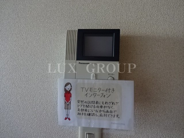 【セキュリティ】 | Lily