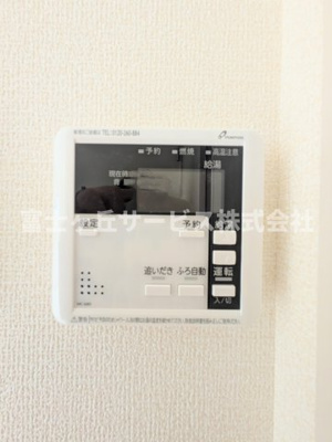 【発電・温水設備】 | 磐田市赤池 4期 新築一戸建て | 温水設備です