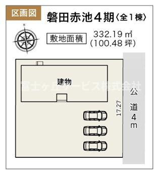 【区画図】 | 磐田市赤池 4期 新築一戸建て | 区画図です