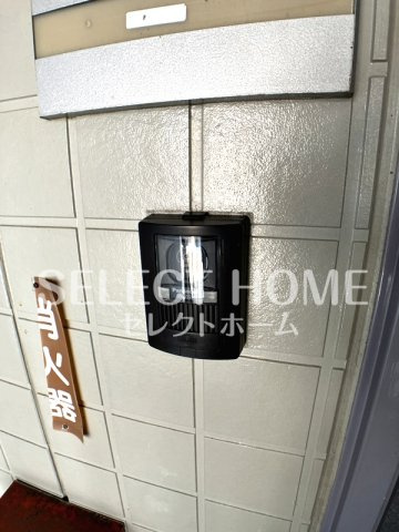 【セキュリティ】 | グリーンヒル光