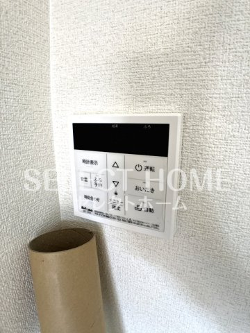  | グリーンヒル光