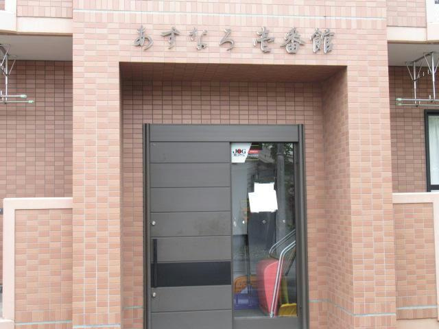 あすなろ壱番館のエントランス