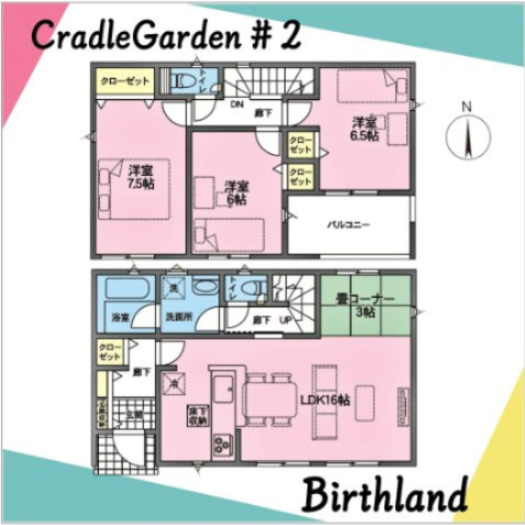 新築戸建・新築建売　相馬市沖ノ内二丁目【制震＋耐震】中村一小・中村一中の間取り|【3LDK+畳コーナー】全室6帖以上の開放感漂うゆとりある間取りです♪