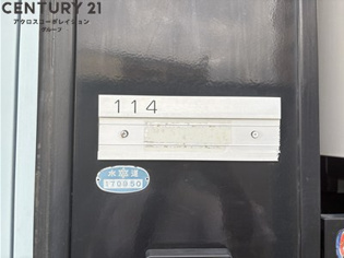 レオパレス広田のその他