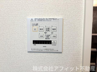 【その他】 | D-room霞町 | 浴室換気乾燥機パネル