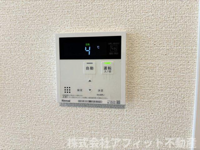 【その他】 | D-room霞町 | 給湯器パネル