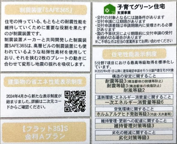 佐賀市高木瀬西　第10　2号棟のその他