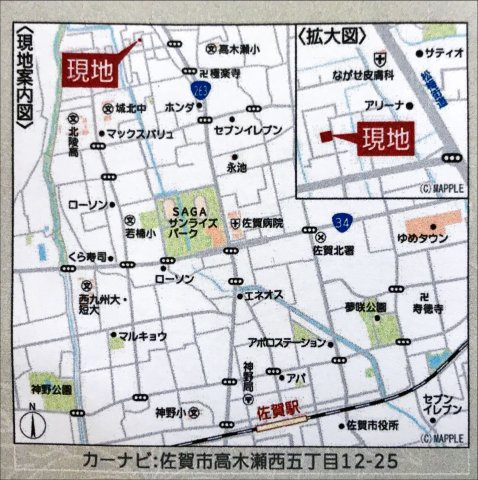 佐賀市高木瀬西　第10　2号棟のその他