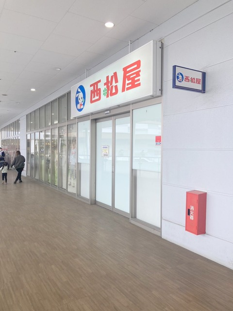 ｖｉｐｕｃｏｌｏｃｏ　ビプコロコのその他|西松屋フレスポ八潮店