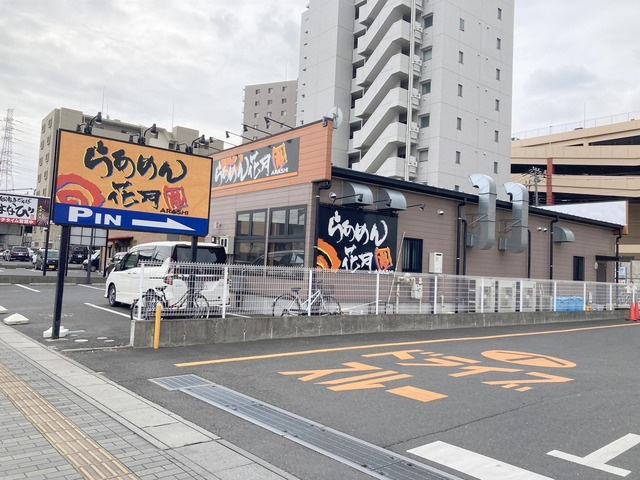 ｖｉｐｕｃｏｌｏｃｏ　ビプコロコのその他|らあめん花月嵐八潮駅前店