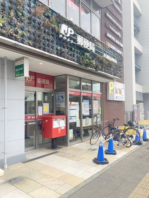 ｖｉｐｕｃｏｌｏｃｏ　ビプコロコのその他|八潮駅前郵便局