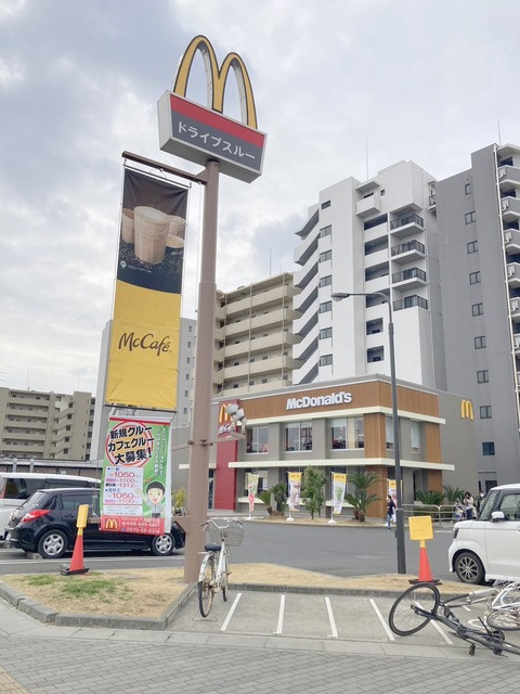 ｖｉｐｕｃｏｌｏｃｏ　ビプコロコのその他|マクドナルド八潮駅前店