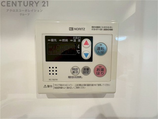 給湯器リモコン