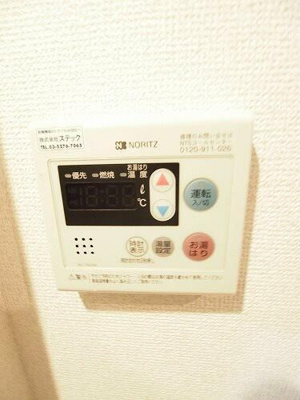 【設備】 | メゾン・ド・ファン