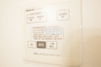 【設備】 | Ｌｉｌｙ