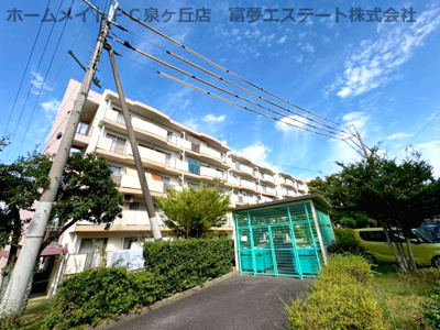 【その他共用部分】 | 泉北城山台三丁住宅2号棟