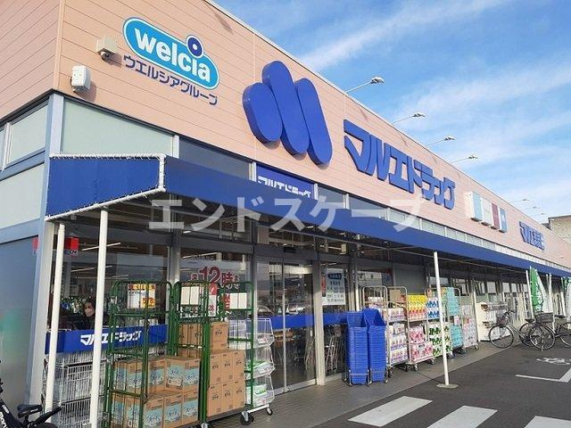ジベルニーⅢの周辺|マルエドラッグ下小鳥店まで650m
高崎、前橋のお部屋探しはエンドスケープまで！お客様の理想お聞かせ下さい♪