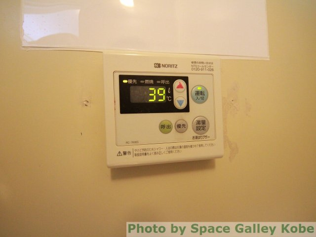 メゾンド平岡の設備|※お部屋により仕様が異なる場合があります※