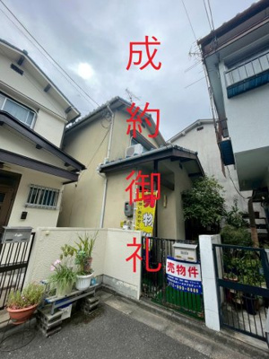 【外観】 | 東大阪市若江本町３丁目　中古戸建
