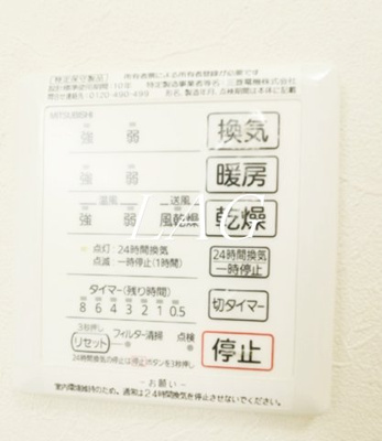 【その他】 | Chelsea Garden