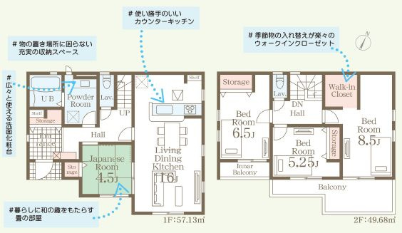 野木町友沼　第16