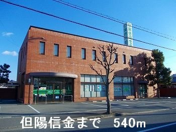 【周辺】 | ヴィラ　グリチーネⅠ | 但陽信金まで540m