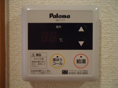 【その他】 | メゾンクローバー | 給湯器