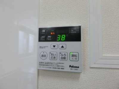 【設備】 | 和ハウス