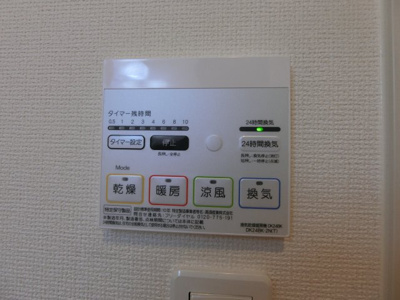 【設備】 | 和ハウス